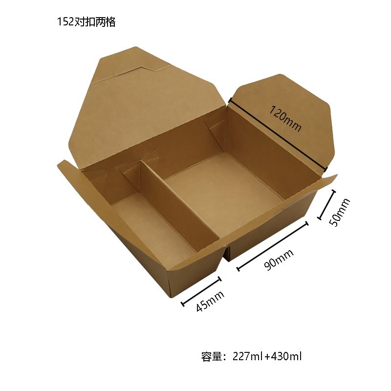 700 | 800| 900 | 1000| 1200 | 1500 | mL take away kraft paper Lattice dinning meal box - 图片 2