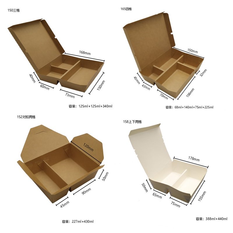 Multi-Compartment Paper Food Box – Disposable Paper Food Box with Compartments for Takeaway & To-Go Meals - 图片 2