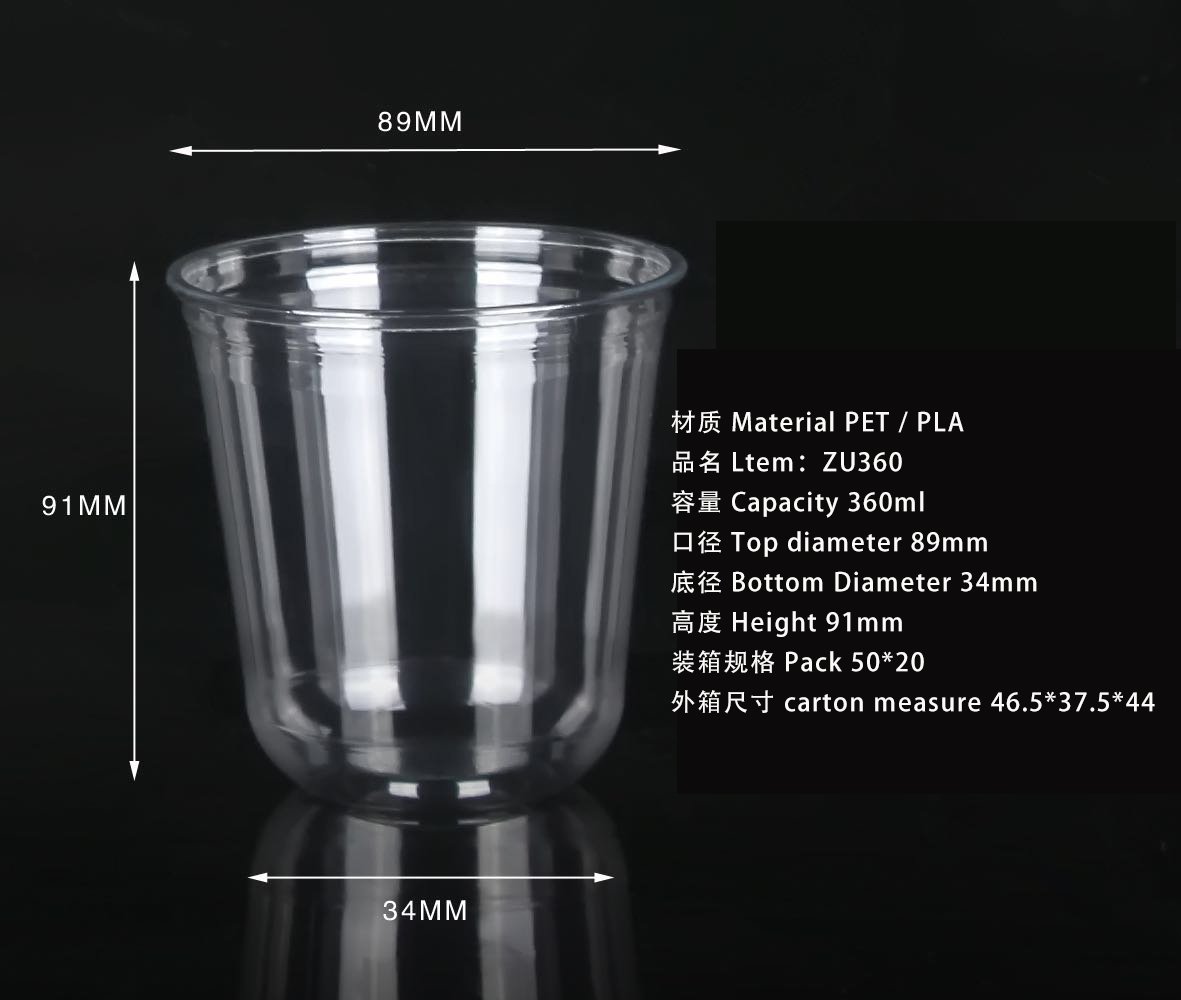 U Shape PET Cups – Clear PET Plastic Disposable Cups for Cold Drinks, BPA-Free, 12oz 16oz 24oz - 图片 5