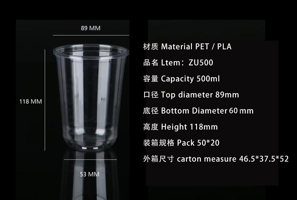 U Shape PET Cups – Clear PET Plastic Disposable Cups for Cold Drinks, BPA-Free, 12oz 16oz 24oz - 图片 6