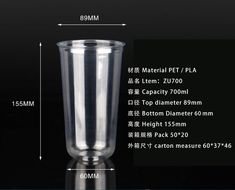 U Shape PET Cups – Clear PET Plastic Disposable Cups for Cold Drinks, BPA-Free, 12oz 16oz 24oz - 图片 7
