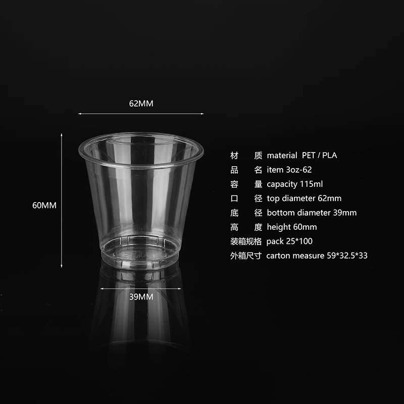 PET Portion Cups | Clear Disposable PET Portion Cups with Lids (1oz–4oz) - 图片 5