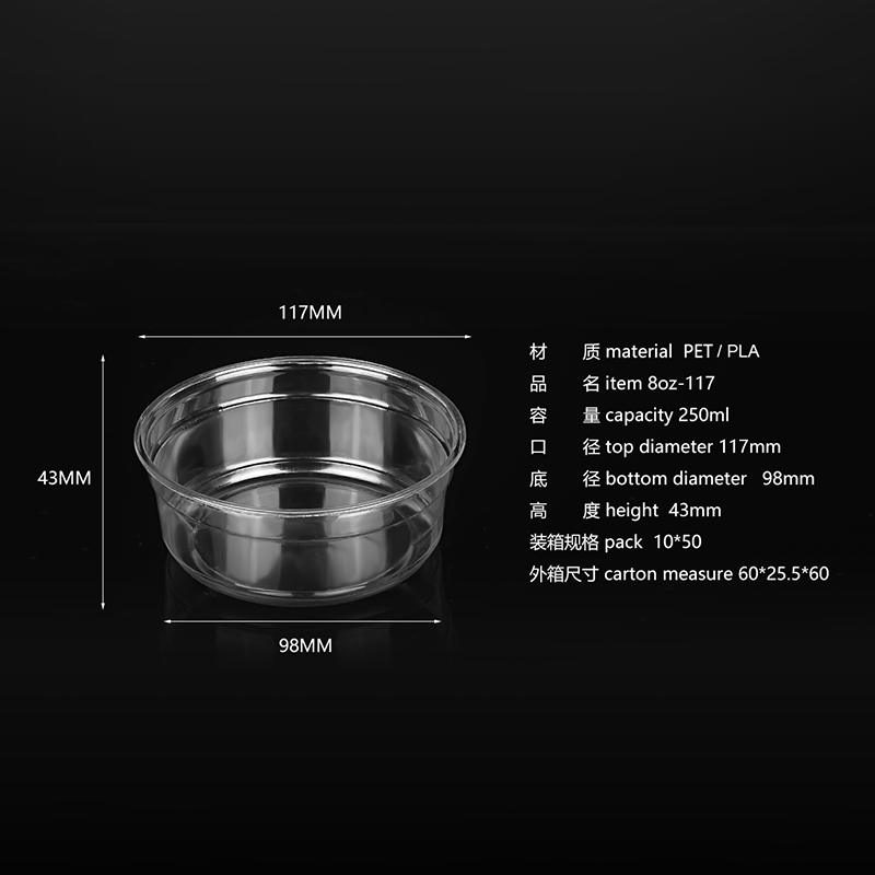 1OZ/2OZ/3.25OZ/4OZ PET Sauce Cups – Clear Disposable PET Sauce Cups for Condiments & Dipping Sauces - 图片 4