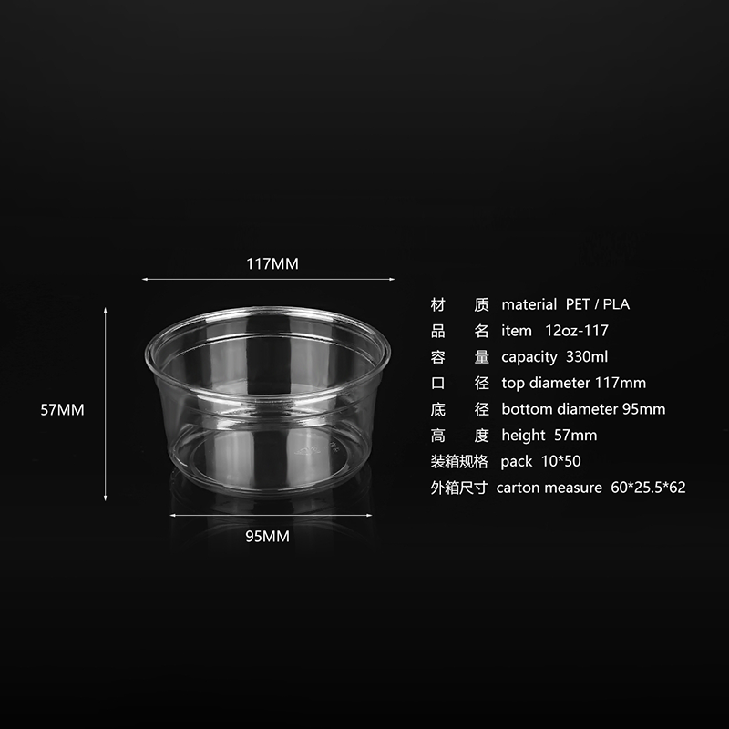 1OZ/2OZ/3.25OZ/4OZ PET Sauce Cups – Clear Disposable PET Sauce Cups for Condiments & Dipping Sauces - 图片 5