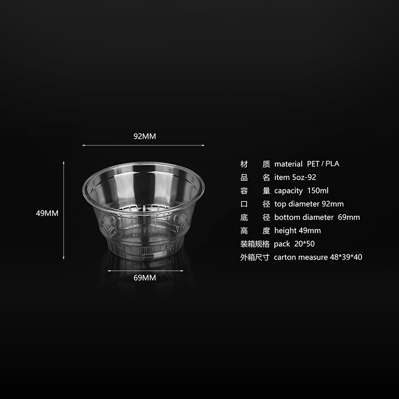 Ice Cream PET Cups – Clear PET Ice Cream Cups, Disposable PET Ice Cream Cups for Cold Desserts - 图片 6