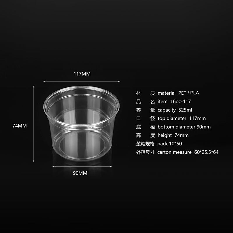 1OZ/2OZ/3.25OZ/4OZ PET Sauce Cups – Clear Disposable PET Sauce Cups for Condiments & Dipping Sauces - 图片 6