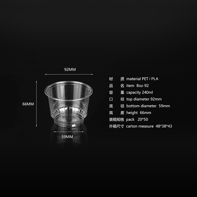 Ice Cream PET Cups – Clear PET Ice Cream Cups, Disposable PET Ice Cream Cups for Cold Desserts - 图片 7