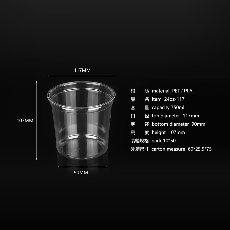 1OZ/2OZ/3.25OZ/4OZ PET Sauce Cups – Clear Disposable PET Sauce Cups for Condiments & Dipping Sauces - 图片 7