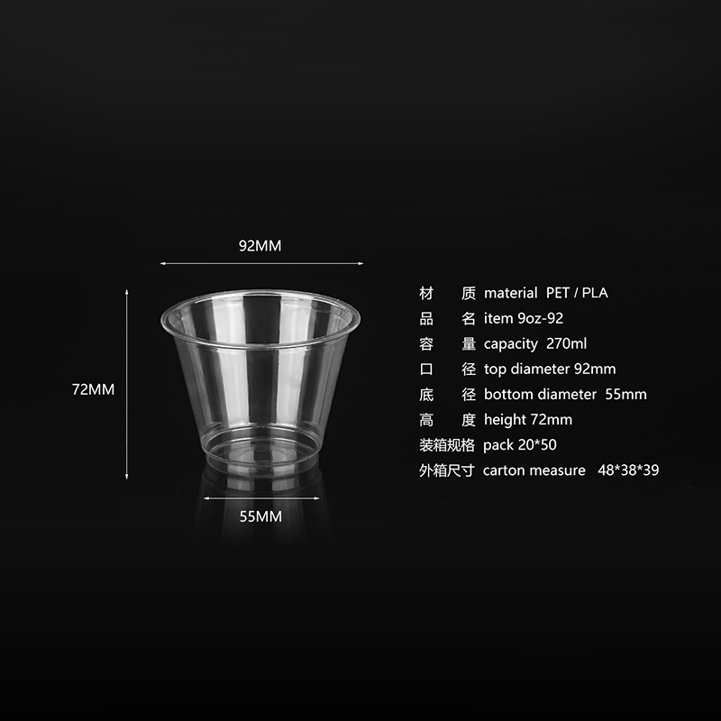 Ice Cream PET Cups – Clear PET Ice Cream Cups, Disposable PET Ice Cream Cups for Cold Desserts - 图片 8