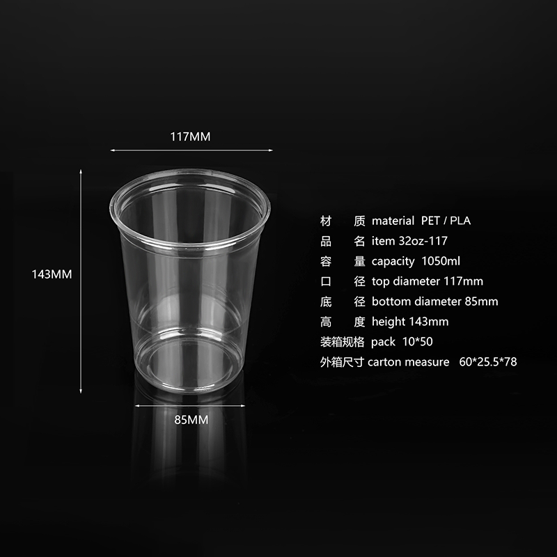 1OZ/2OZ/3.25OZ/4OZ PET Sauce Cups – Clear Disposable PET Sauce Cups for Condiments & Dipping Sauces - 图片 8