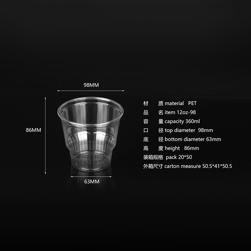 Ice Cream PET Cups – Clear PET Ice Cream Cups, Disposable PET Ice Cream Cups for Cold Desserts - 图片 9